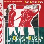 balaja2010logo.jpg