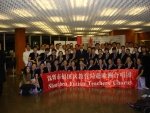 china_469_7.jpg
