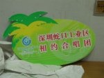 PICT0170.jpg