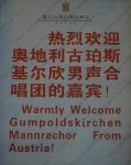 haikou_welcome.jpg