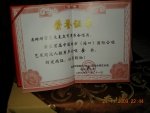 DSCN4997.jpg