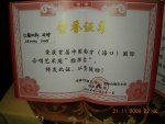 DSCN4999.jpg