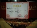 DSCN5001.jpg